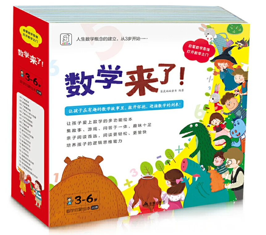 哪里能找到适合篮球运动员的热敷产品_2